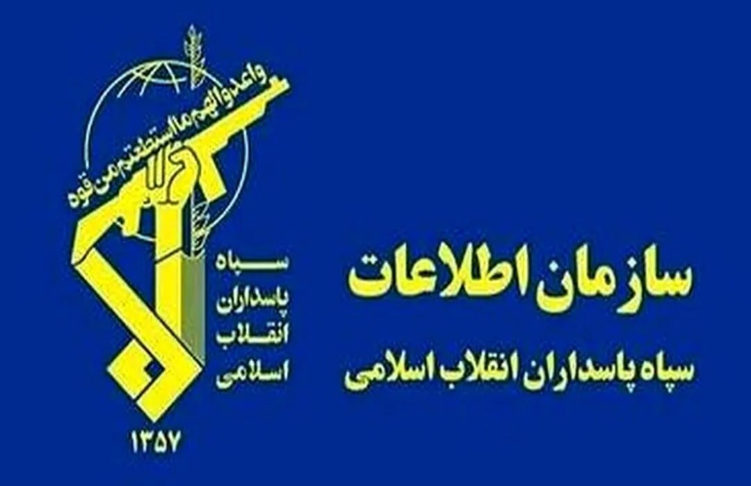 بیانیه جمعی از تشکل‌های انقلابی و ولایی استان گیلان در محکومیت اقدام اتحادیه اروپا