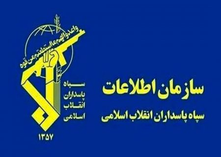 بیانیه جمعی از تشکل‌های انقلابی و ولایی استان گیلان در محکومیت اقدام اتحادیه اروپا