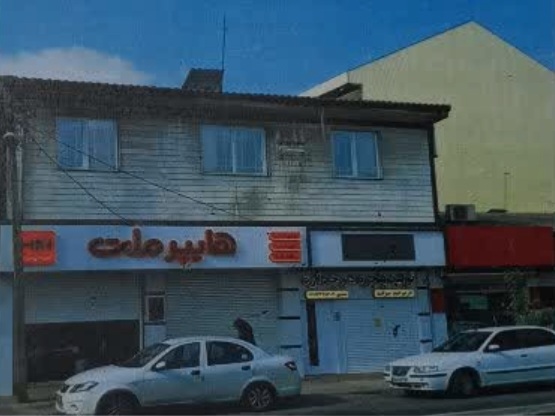 مطالبه آوای لطیف از مسئولان قضایی و اجرایی سنگر، شهرستان رشت و استان: دبیر کمیسیون ماده ۱۰۰ سنگر رای قطعی تخریب یک واحد تجاری(هایپر) اعلام کرده است، منتظر اقدام عملی شما هستیم