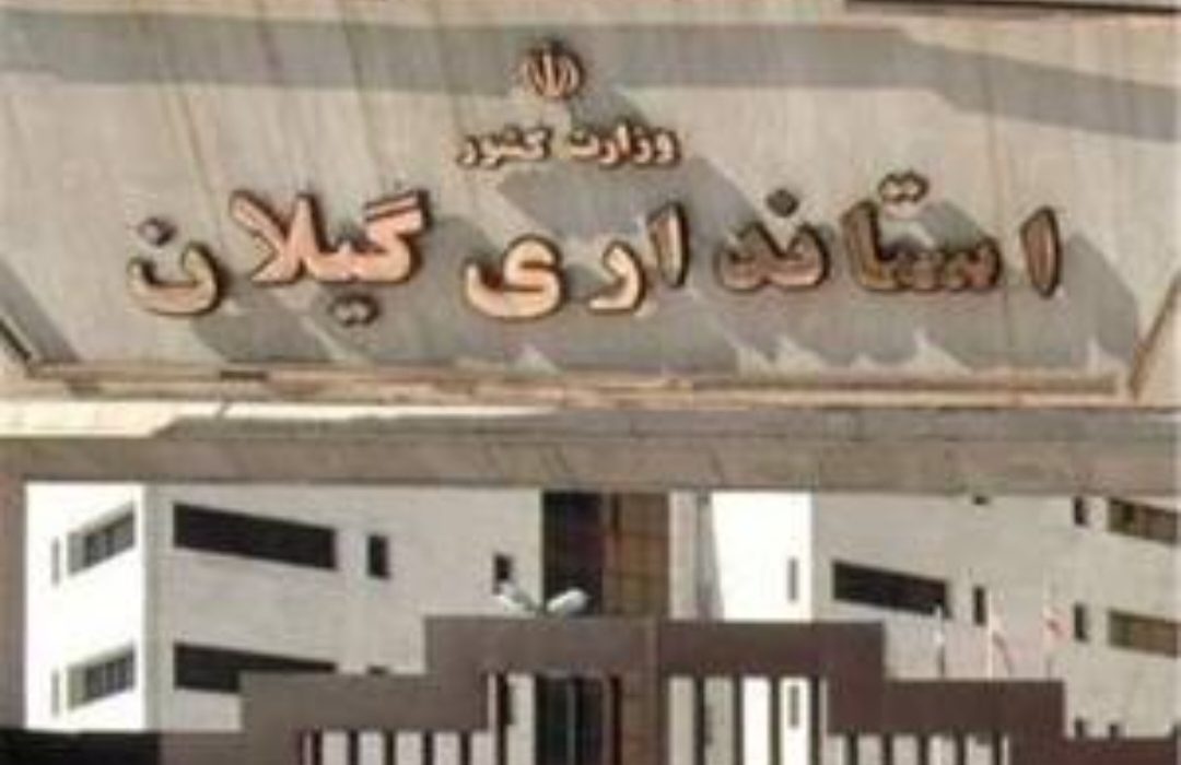 فعالیت سیاسی ممنوع، لیست انتخاباتی منتفی؟ سرنوشت احزاب فاقد مجوز در گیلان چه خواهد شد؟