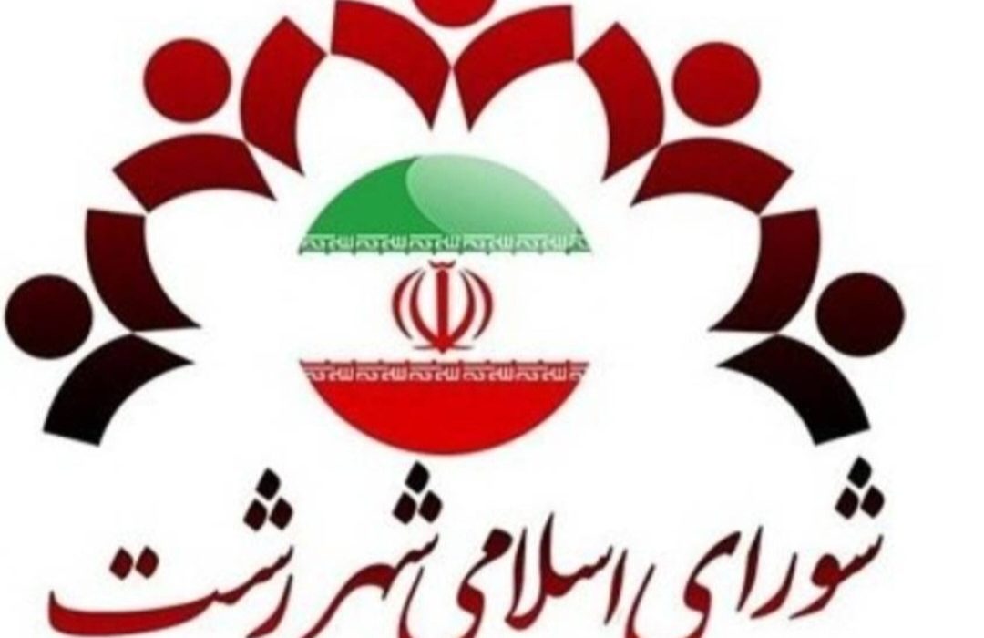 لیست آذریزبانان ازمسجد بابالحوائج(هریس) منتشر می شود؛ آوای لطیف: «مردم رشت، کاندیداهای شایسته را بشناسید!»