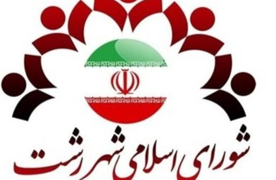 شاخص بودن داوطلبان شورا در گروِ برنامه و عملکرد است، نه سابقه‌های مدیریتی و حضور در لیست‌ها و نظرسنجی‌ها