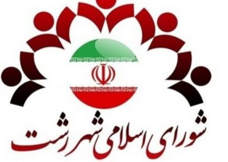 شاخص بودن داوطلبان شورا در گروِ برنامه و عملکرد است، نه سابقه‌های مدیریتی و حضور در لیست‌ها و نظرسنجی‌ها