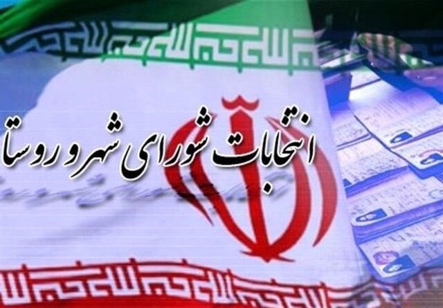 اختصاصی آوای لطیف؛ از تجربه مردم‌سالاری در ۸ سال دفاع مقدس تا بن‌بست قانونی خرداد/ شهریورماه موعد احتمالی انتخابات شوراها؟