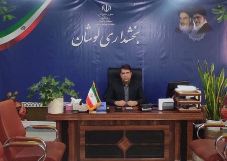 گودرزوند چگینی رسما بخشدار  لوشان شد
