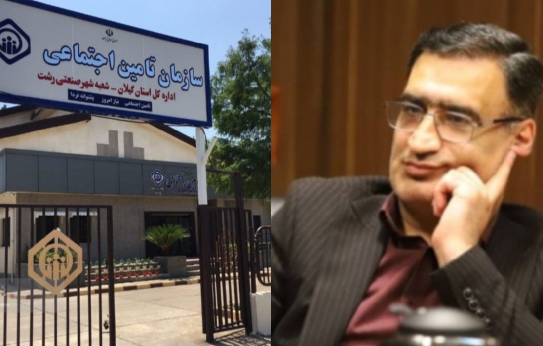 نقدِ شفافِ آوای لطیف بر ادعایِ یکی از کاندیدای شورای شهر رشت: وقتی شعارهایِ سیاسی با برنامه‌هایِ کلانِ دیجیتال در تضادند/ تامین اجتماعی شهرک صنعتی رشت با تغییر و ادغام به نمادی مدرن و هوشمند تبدیل می شود