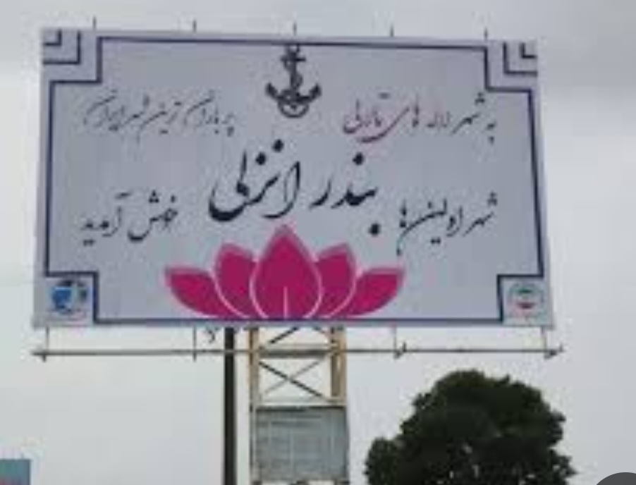 حسن، امیر، مرتضی و امید: یک سوال سرنوشت ساز، کجاهستید؟!