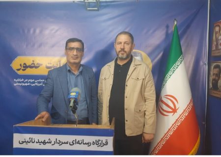 بی‌پاسخ ماندن سوال حیاتی آوای لطیف از رئیس شورای عالی استان‌ها؛ ابهام در نظارت بر شوراها؛ با توجه به اینکه آمریکا و اسرائیل به این شهر حمله نکرده و موشکی اصابت نکرده، چرا رشت پر از چاله و چوله است؟