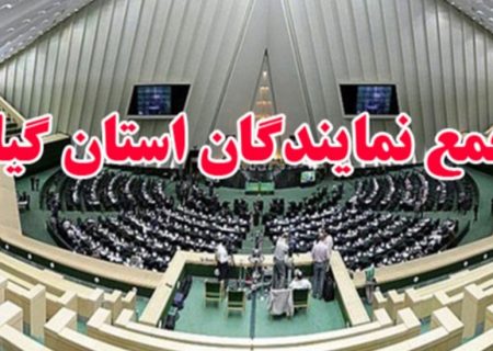 قابل توجه نمایندگان گیلان :راز ناشادابی پرسنل ادارات گیلان چیست؟ وقتی افراد سالم و متخصص در سازمان ترد می‌شوند و بی‌تجربگان با سفارش به پست‌های کلیدی می‌رسند