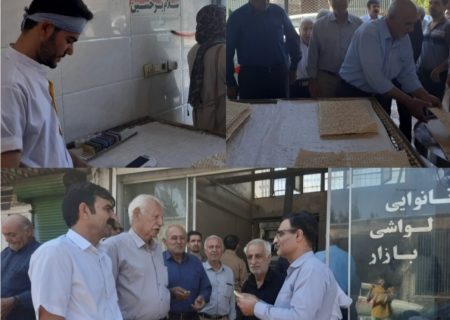در پی بررسی میدانی رسانه‌آوای لطیف: شهروندان لوشانی ازحق شناس استاندار گیلان می‌خواهند؛ «اگر لوشان جز گیلان است، دستور دهید بحران نان و مشکلات نانوایان زحمت‌کش لوشان یکبار برای همیشه حل شود/چرا نانوایی های جمال آباد و پشته کلاه نان پخت نمی کند؟