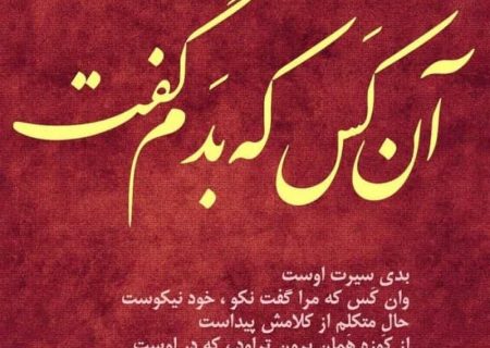 چرا پشت سر همدیگر بدگویی می‌کنیم؟ رازهای روان‌شناختی یک عادت سمی