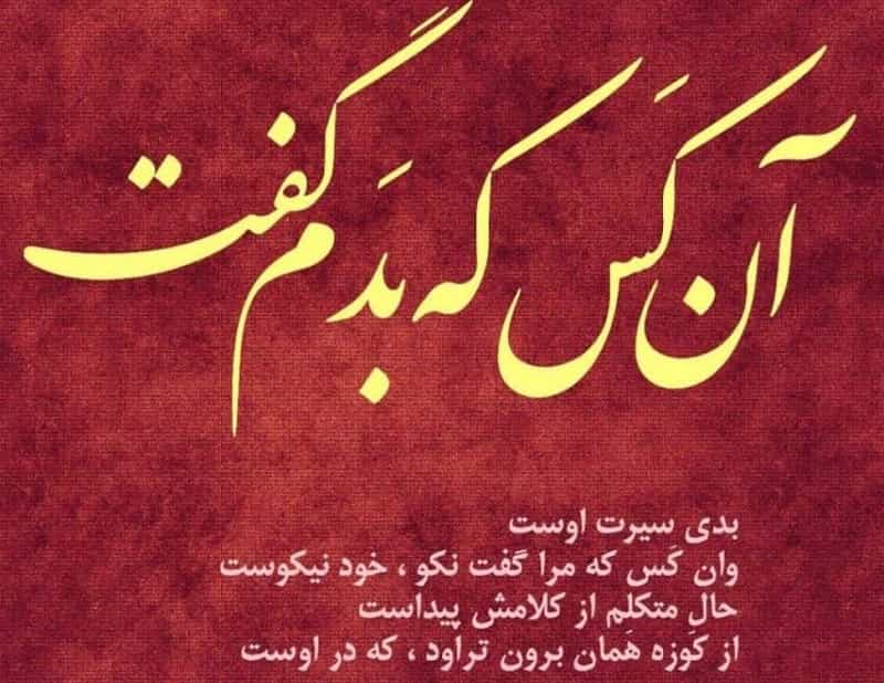 چرا پشت سر همدیگر بدگویی می‌کنیم؟ رازهای روان‌شناختی یک عادت سمی