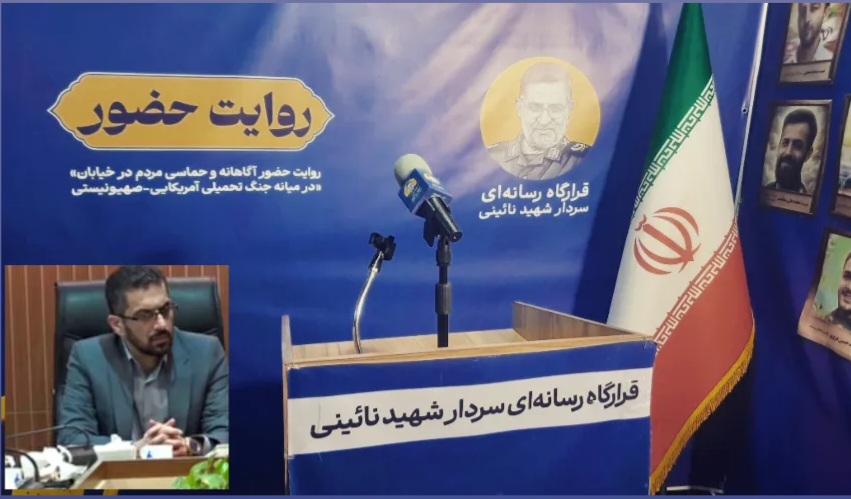 در میدان شهدای ذهاب رشت، همه تحلیلگران حضور دارند به جز مدیر ارشد رسانه استان/چرا تقی ربانی مدیرکل صداوسیمای گیلان از گفتگو در قرارگاه سردار شهید نائینی استقبال نمی‌کند؟