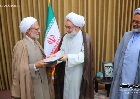 آیت الله فلاحتی در تودیع و معارفه مسئول دفتر خود: دفتر نمایندگی ولی فقیه باید محل تعامل و هماهنگی مجموعه‌های استان باشد/جابه‌جایی مسئولیت‌ها طبیعی است، آنچه مهم است تداوم روحیه خدمت‌گزاریست