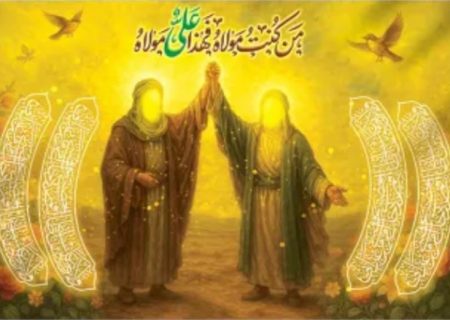 غدیر فقط یک واقعه نیست؛ یک سند تمام‌نشدنی برای حقانیت است