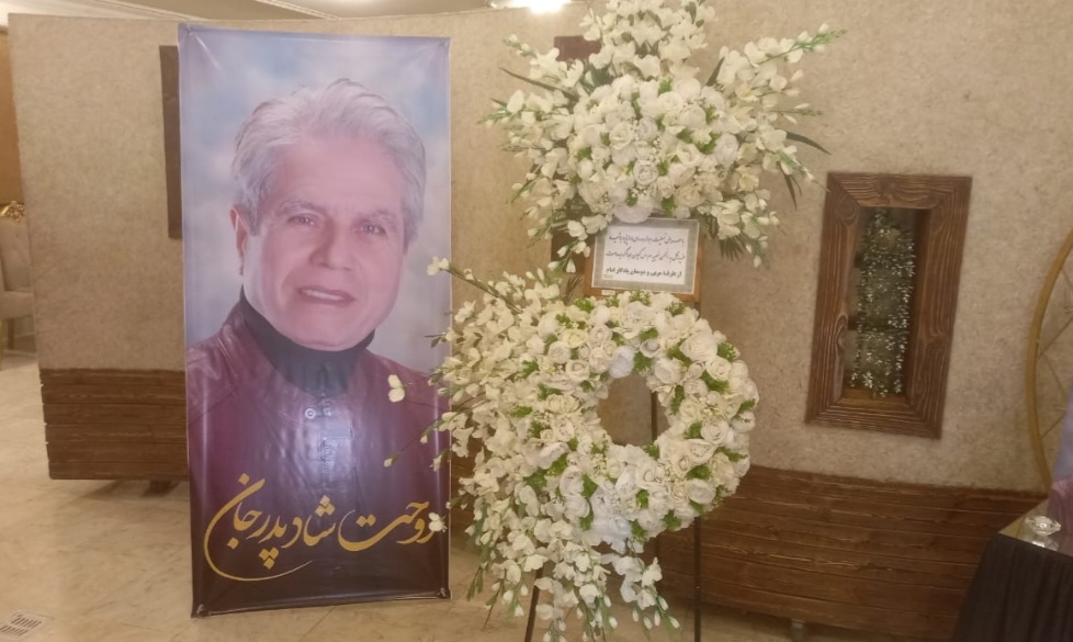 درگذشت نابهنگام حاج فرض‌آله دیودل؛ پیشکسوت بی‌نظیر صنعت چرم و کفش گیلان