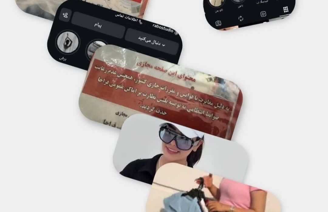 پلیس نظارت بر اماکن عمومی  استان گیلان :شناسایی و احصاء ۳۲ واحد صنفی متخلف در بستر فضای مجازی