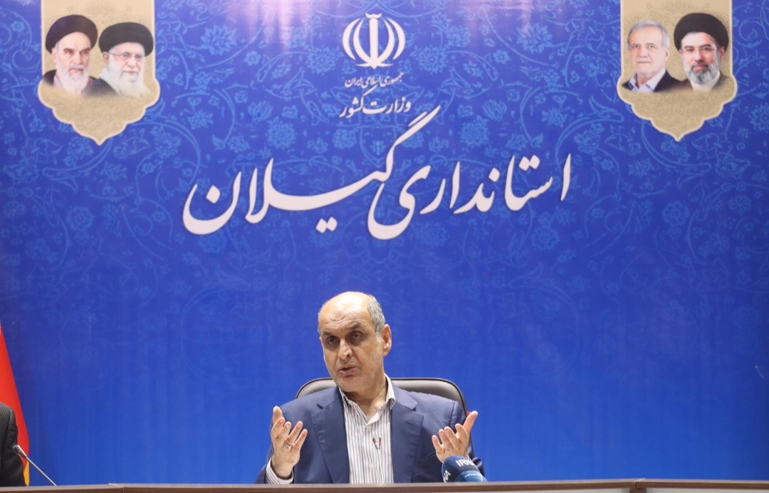 ۲۵۰۰ میلیارد تومان از املاک مازاد دولت در گیلان وارد فرآیند مولدسازی می‌شود