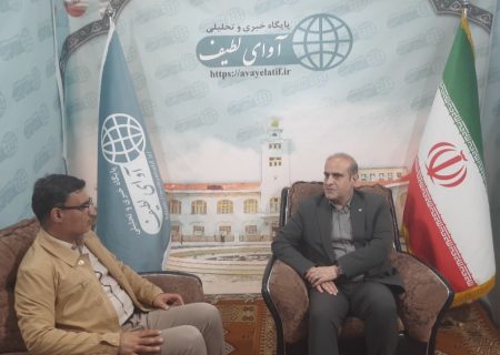 مرتضوی مدیرکل تامین اجتماعی گیلان به مناسبت هفته خبرنگار و روز ملی کارفرما درآوای لطیف: تفاهم‌نامه با پست، خطاهای آدرس‌دهی کارگاه‌ها را برطرف می‌کند/ اصلاح قوانین و مقررات، راه نجات صندوق های بیمه ای است/ ناترازی منابع و مصارف نتیجه تغییرات متعدد قانونی است