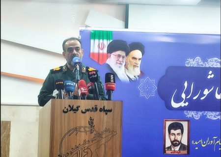 دامغانی فرمانده سپاه قدس گیلان: خبرنگاران سنگرنشینان جنگ شناختی هستند/پیشرفت گیلان در گرو نگاه امیدآفرین رسانه‌هاست
