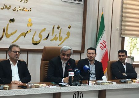 میرغضنفری فرماندار رشت؛ در روزهای جنگ و ناآرامی حتی یک نانوایی تعطیل نشد/ رسانه ها را مشاور افتخاری خود می دانم