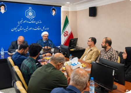تدینی مدیرکل اوقاف گیلان: صیانت از موقوفات تنها وظیفه اوقاف نیست / رسانه‌ها و دستگاه‌ها همکاری کنند