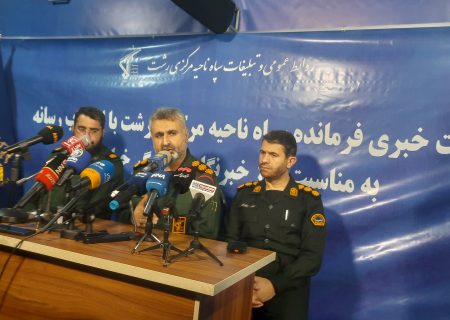 امینی فرمانده‌ سپاه ناحیه مرکزی رشت: رسانه‌های داخلی پشتوانه دیپلماسی کشور در عرصه جهانی شدند