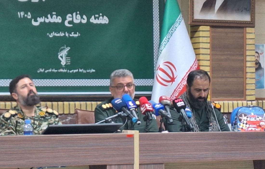 برگزاری بیش از ۷ هزار عنوان برنامه همزمان با هفته دفاع مقدس در گیلان
