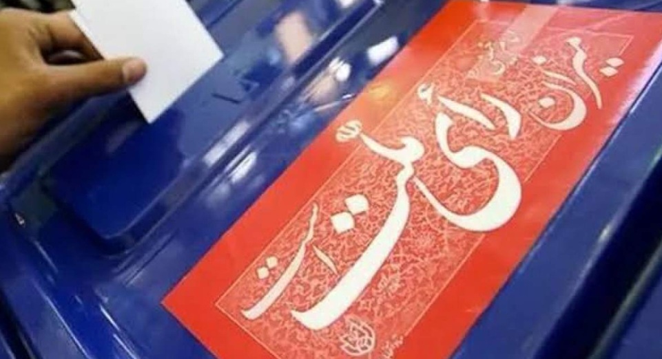 شعام پاسخ داد: مجلس و وزارت کشور تا پایان سال بر زمان انتخابات شوراها توافق کنند/ ۲۴ مهرماه فعلاً قطعی است