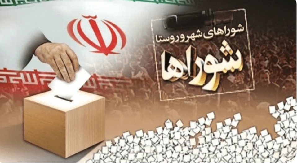 آغاز عملیاتی انتخابات شوراها با ارسال صندوق‌های رأی به استان‌ها؛ شورای هفتم، آزمون شفافیت و پاسخگویی /مطالبه آوای لطیف، عملکرد و برنامه