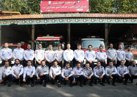 آتش‌نشانان گیلان، سربازان گمنام امنیت در جنگل و شهر:آن‌که جان می‌دهد تا جان بماند