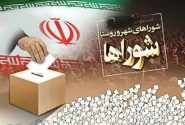 جوکار رئیس هیات نظارت مرکزی بر انتخابات شوراها: شورای عالی امنیت ملی تا‌کنون مخالفتی با برگزاری انتخابات شوراها در ۲۴ مهر اعلام نکرده است