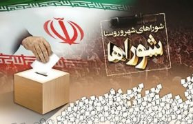 جوکار رئیس هیات نظارت مرکزی بر انتخابات شوراها: شورای عالی امنیت ملی تا‌کنون مخالفتی با برگزاری انتخابات شوراها در ۲۴ مهر اعلام نکرده است