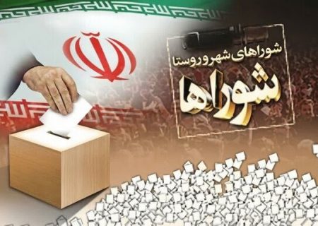 جوکار رئیس هیات نظارت مرکزی بر انتخابات شوراها: شورای عالی امنیت ملی تا‌کنون مخالفتی با برگزاری انتخابات شوراها در ۲۴ مهر اعلام نکرده است