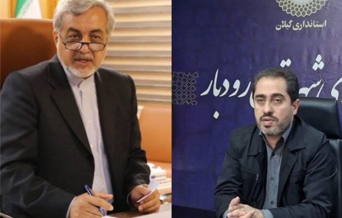 پاسخگویی، حلقه گمشده نظام اداری گیلان؛ از هشدار فرماندار رودبار تا راهبرد فرماندار رشت:پورحضرت: مدیران کمکار کنار بروند / میرغضنفری: هیچ بهانهای برای کوتاهی در خدمت به مردم پذیرفته نیست