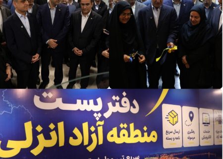 از دیدار با طاعتی‌مقدم تا افتتاح دفتر پست؛ جزئیات سفر مدیرعامل شرکت ملی پست به انزلی