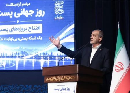 پزشکیان: خدمات‌رسانی عادلانه به مردم نیازمند اطلاعات دقیق مکانی و شناسایی نیازهاست/ شبکه پستی می‌تواند به ابزاری برای تحقق عدالت در توزیع خدمات تبدیل شود