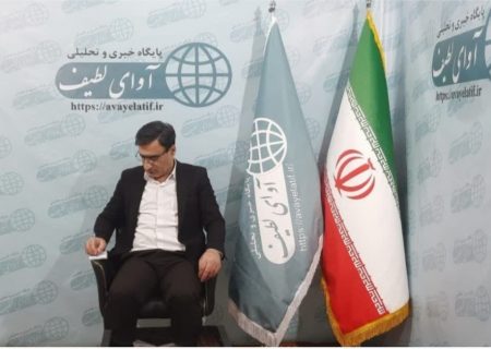 آوای لطیف»؛ رسانه‌ای انقلابی، مردمی و مطالبه‌گر از جمشیدآباد تا گیلان‌زمین/«آوای لطیف» به عنوان یک فرزند گیلان‌زمین، پا در رکاب دارد تا صدای پای آب‌های سپیدرود، فریاد حق‌طلبی کشاورز، کارگر و جوان گیلانی باشد.