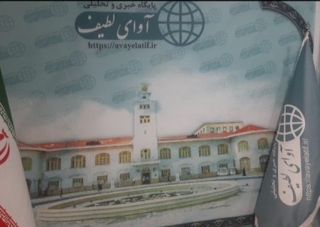 سال‌هاست با ترفند و آزار، دنبال خاموش کردن آوای لطیف هستند/سال‌هاست آوای لطیف را می‌آزارند؛ اما او با اعتماد مردم، قوی‌تر شده است/حمایت ما از مدیران، بر اساس عملکرد است، نه رابطه»