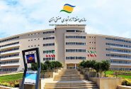 جذب ۱۱۵ نفر در آزمون استخدامی منطقه آزاد انزلی؛ ثبت‌نام از هفته دوم آبانماه